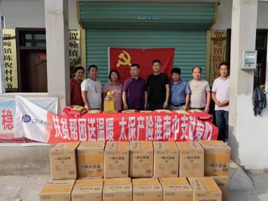 月圓中秋   愛在潘集  ——潘集區一組中秋節慰問貧困群眾的圖片消息