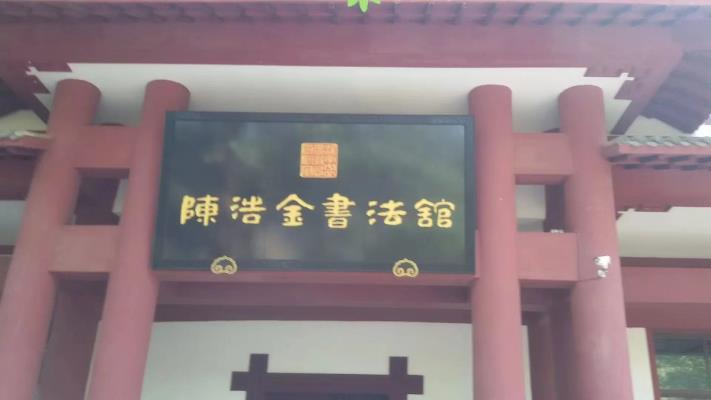 蘇林生古詩鑒賞