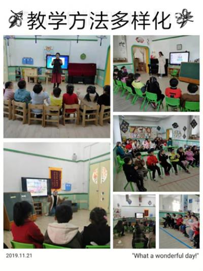 2019-2020第一學(xué)期田一幼園內(nèi)公開(kāi)課