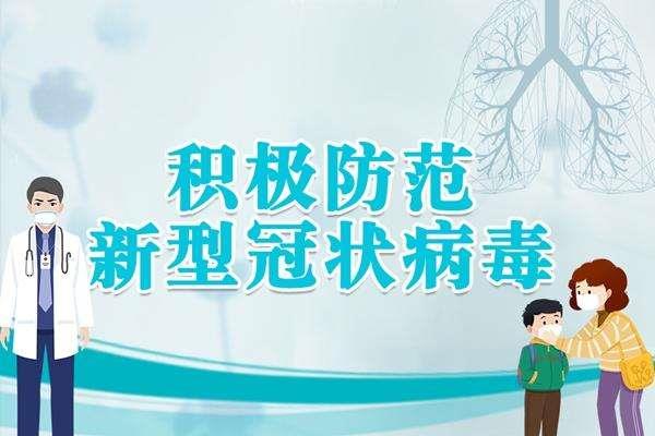 王勝利||七律 . 送瘟神