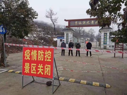 童克震||快訊：疫情防控黨員先鋒崗閃亮景區(qū)