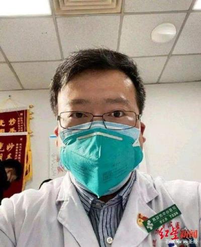 趙忠瀚||吹哨者——追憶李文亮(外一首)