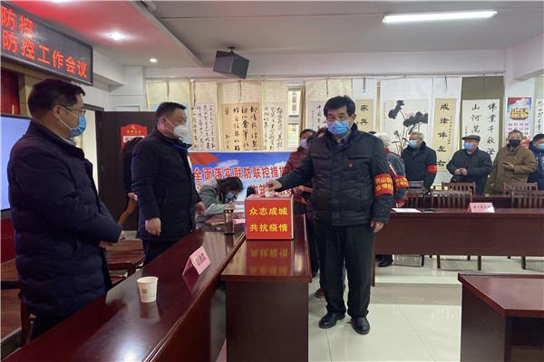 牢記使命挑重擔,誓為黨旗添光彩   ----記黎明社區離退休第一黨支部書記蘇林生抗疫情先進事跡