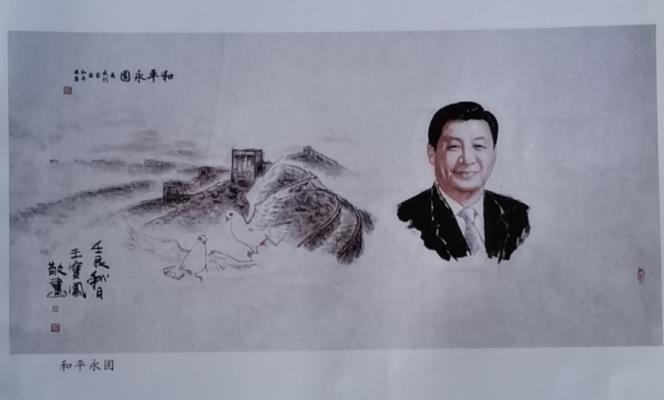 王寶鳳國畫作品欣賞