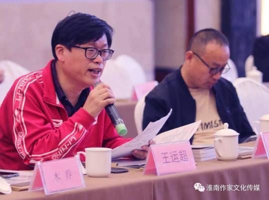 在長淮文叢第三輯首發式上的發言  ——淺議游子雪松、許之格詩歌創作