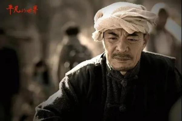 金茂舉：《平凡的世界》中，這幾個(gè)血性男人