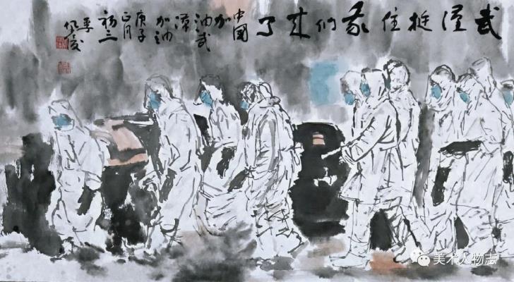 中國(guó)美術(shù)人物志·抗擊疫情百佳名家——李佩俊