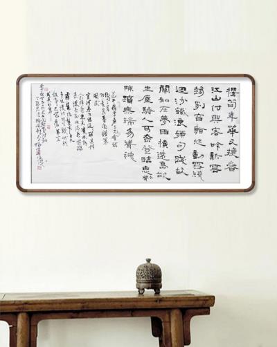 李佩俊書畫作品展