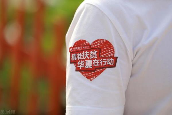 原創歌曲《扶貧隊長之歌》（含譜曲）