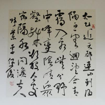 藝術(shù)家們現(xiàn)場(chǎng)揮毫潑墨