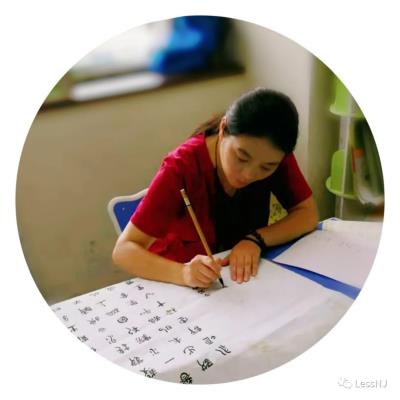 詩人、書畫家俞令飛作品展示  （作者俞令飛不幸罹患癌癥。）  ——祝才女早日康復