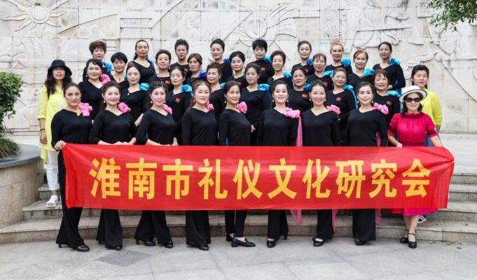 模特藝術展風采，禮儀文化提修養  ———淮南市禮儀文化研究會成功舉辦模特藝術培訓戶外公開課