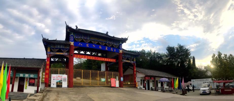 王勝利：首屆淮南八公山重陽詩會感懷