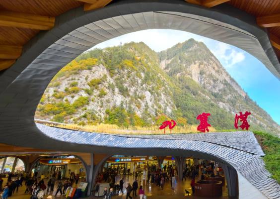 九寨溝（通韻）