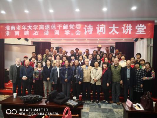 中華詩詞大講堂
