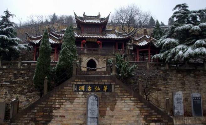 紀(jì)實(shí)散文：千年古剎茅仙洞