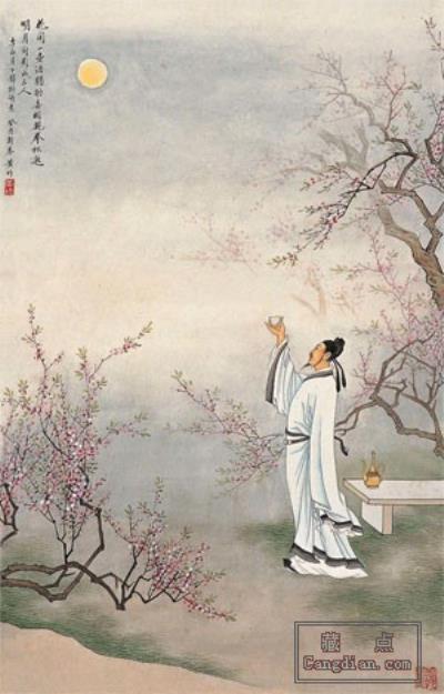 長相思  . 同窗情深