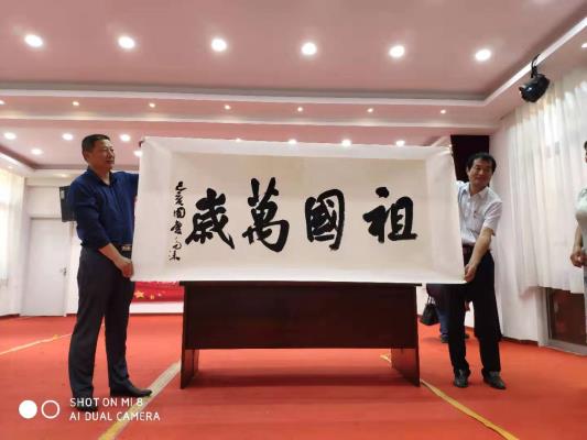 淮南市文聯、市委老干局、硤石詩詞學會聯合舉辦慶祝新中國成立70周年詩歌朗誦會