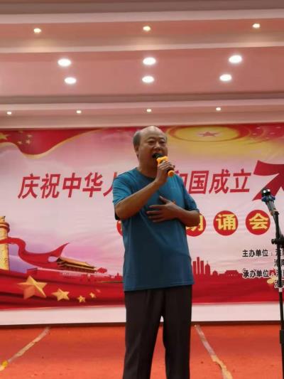 七律：新中國七十華誕獻歌