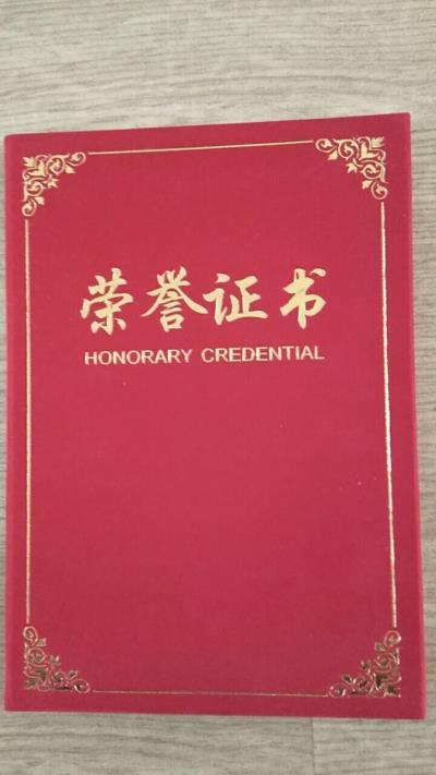 獲得小獎一項——