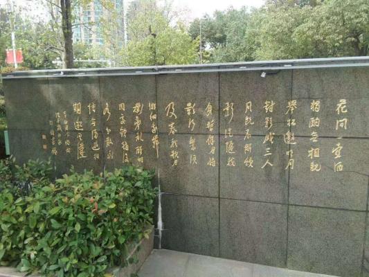 七律：馬鞍山雨山湖擷景