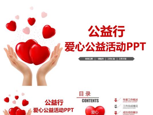 七律：為抗疫捐款有感