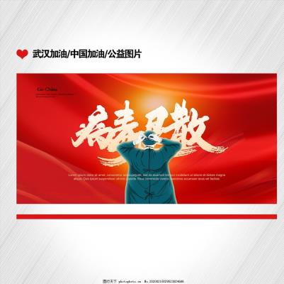 淮上老驥  江城子 . 庚子新春懷想