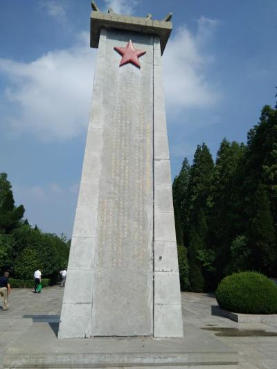 鳳臺新研會組織“學術研究會”會員參觀鳳臺縣抗日民主政府紀念園