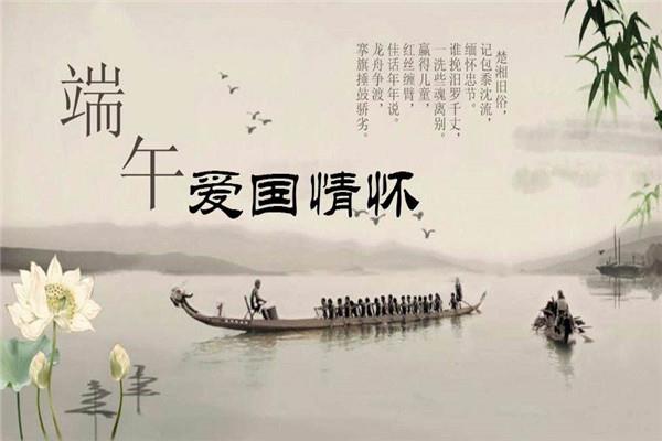 七律：端午雜感