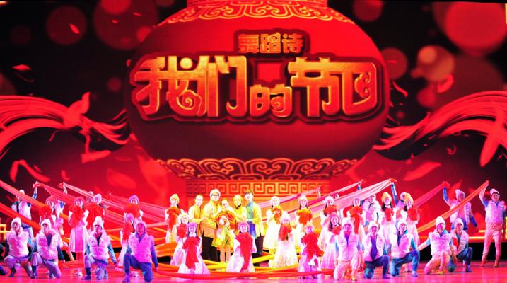 七律：煤城詩友迎春聯歡會抒懷