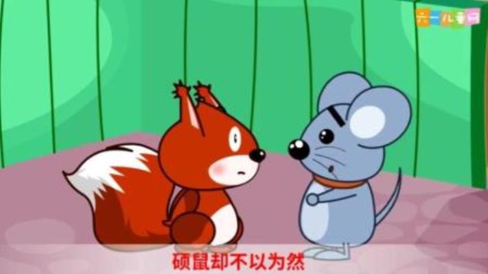 七絕：勸誡碩鼠