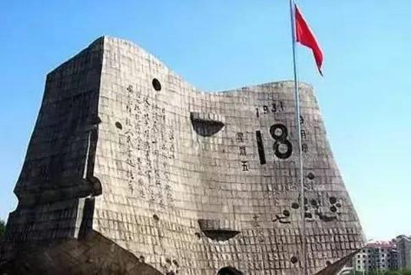 七律：“九一八”暢想