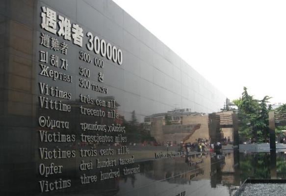 七律：南京大屠殺紀念館書憤  外三首