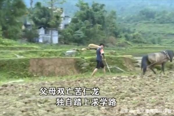 《贊寒門(mén)學(xué)子韋仁龍》感謝詩(shī)友唱和