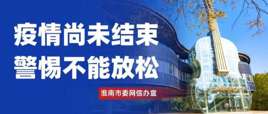 詩友唱和蘇林生《抗疫初勝學校復課有感》