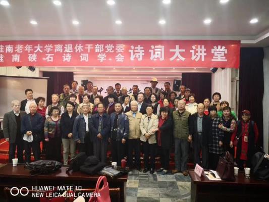 詩友唱和蘇林生《古稀吟》