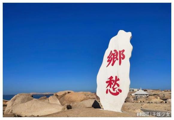 用韻蘇林生君《斥臺獨丑惡嘴臉》恭和