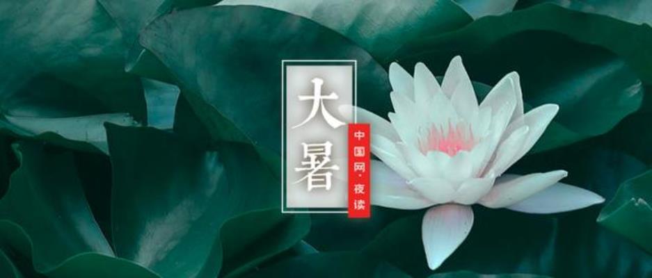 大暑日涼爽——感謝詩(shī)友唱和