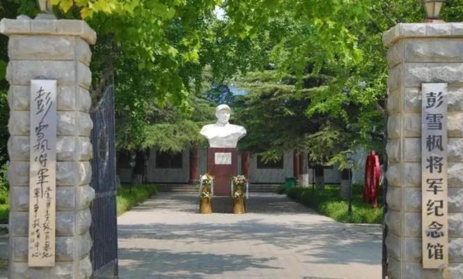 詩(shī)友唱和《彭雪楓將軍為國(guó)捐軀七十八周年祭》