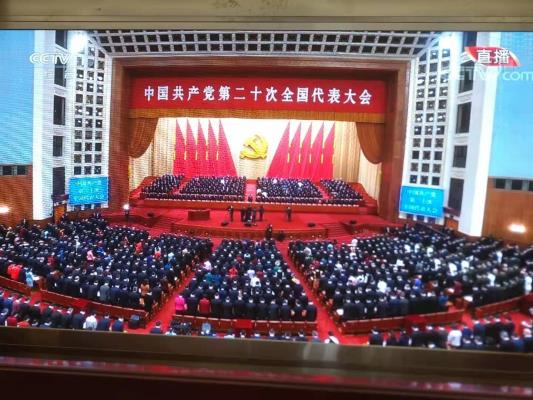 鳳臺縣毛澤東詩詞研究會  學習貫徹黨的二十大精神