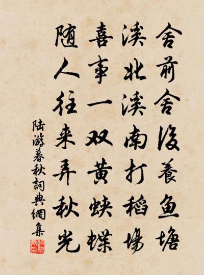 淮上老驥《暮秋會友》—— 感謝詩友唱和