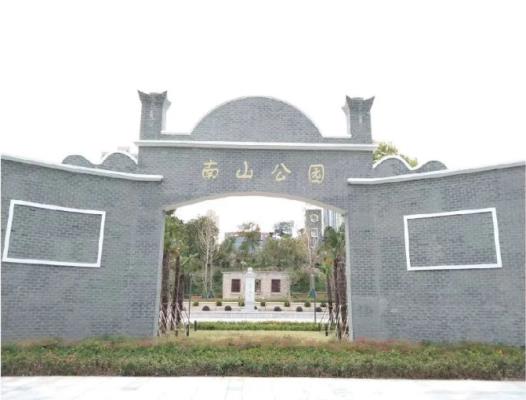 七律：憑吊小南山