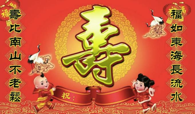 詩(shī)友唱和魏傳良先生《九五初度感懷》