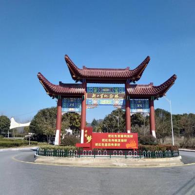 鳴謝：詩友唱和 七律：游淮南北洞山