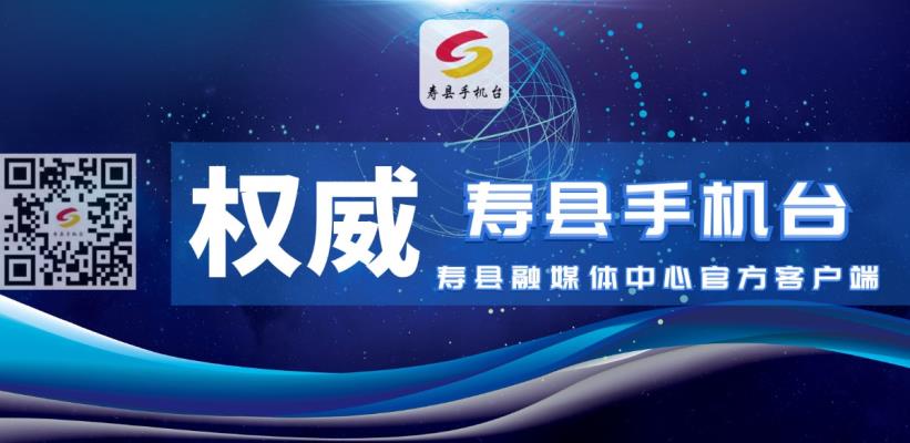 步韻魏龍恩《省“乒乓黃山杯”在壽舉行》恭和