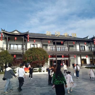 詩(shī)友唱和  七律：重游三河古鎮(zhèn)