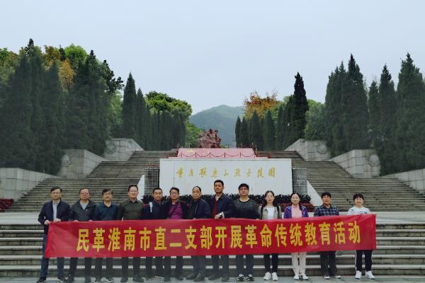 “矢志不渝跟黨走，攜手奮進(jìn)新時(shí)代” 尋訪革命足跡，接受革命傳統(tǒng)教育