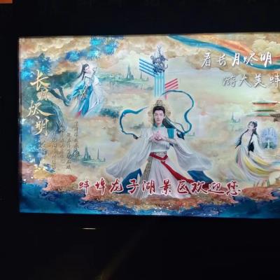 蚌埠龍子湖景區(qū)內(nèi)，中國南北分界線燈光秀開啟