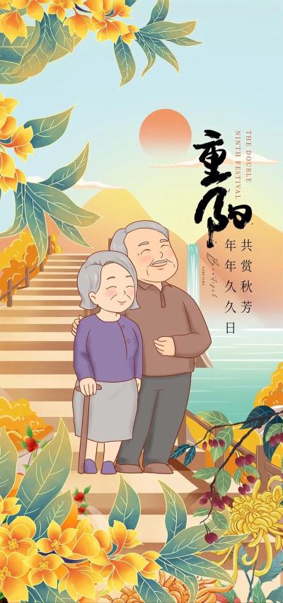 詩友唱和《重九抒懷》 淮上老驥首唱
