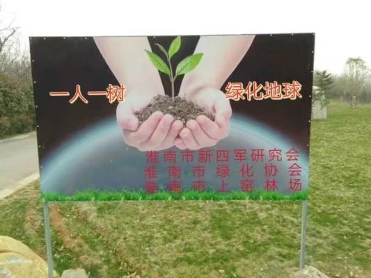 詩(shī)友唱和：《清明植樹(shù)》2025 第十四輯